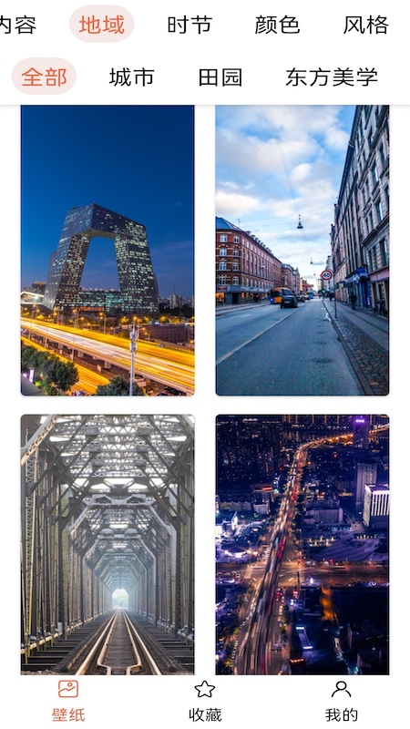 桌面壁纸主题大师截图1