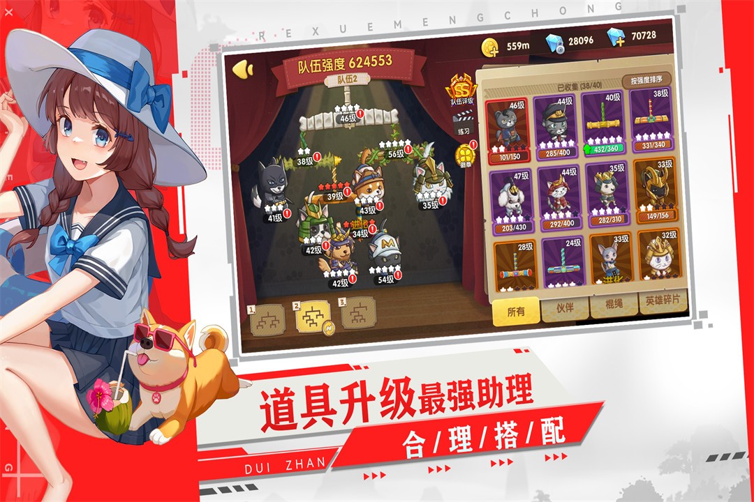 狗狗呼叫喵星截图4