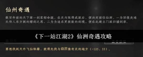 2023年最值得期待的游戏推荐：热门游戏盘点与评测