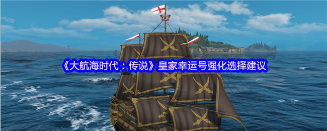 《原神》3.0版本前瞻：新角色、地图与剧情全面解析