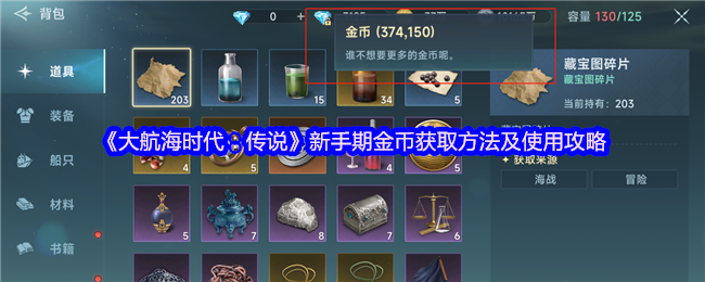 《原神》3.0版本前瞻：新角色、新地图与剧情解析