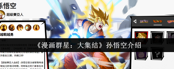 《原神》游戏全面解析：角色、剧情与开放世界探索