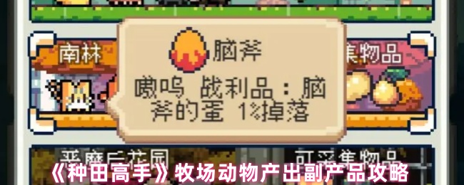 2023年最受欢迎的游戏推荐及玩法解析