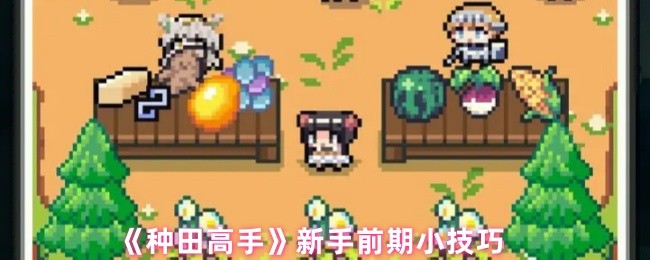 《原神》3.0版本前瞻：新角色、新地图与剧情解析