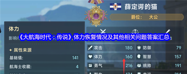游戏标题解析：深度探讨游戏内容与玩法