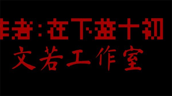 喜羊羊与灰太狼之我的祈愿截图1