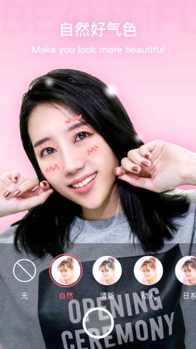 奇妙相机app截图1