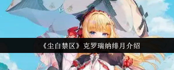 2023年最受欢迎的游戏推荐：热门游戏世界探索