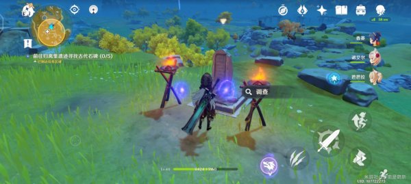 原神：探索开放世界的奇幻冒险游戏