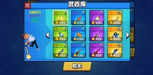 香肠大乱斗截图2