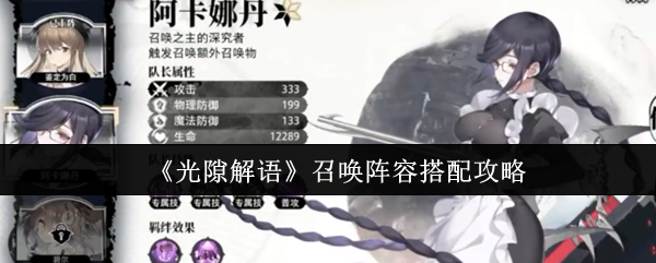 热门游戏《原神》深度评测：玩法、角色与开放世界解析