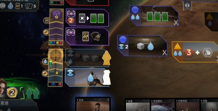 沙丘帝国手机版截图1