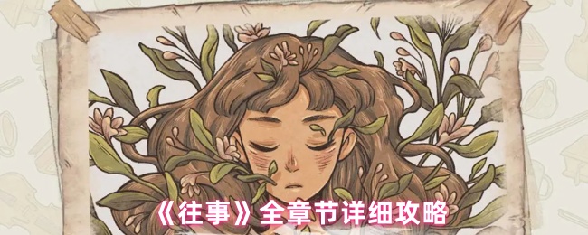 2023年最热门的10款游戏推荐：从冒险到竞技，一网打尽！