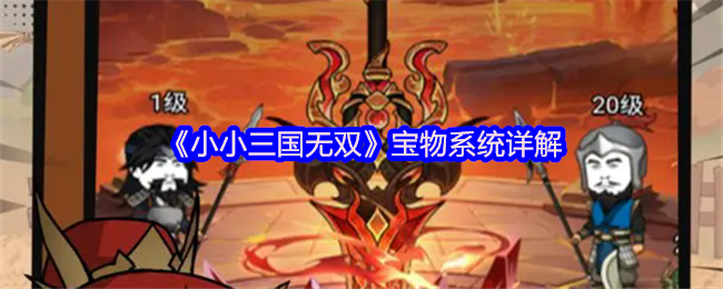 2023年最受欢迎的游戏推荐及玩法解析