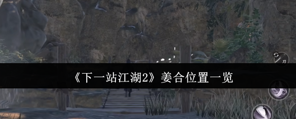 2023年最受欢迎的游戏推荐及玩法解析