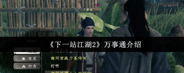 热门游戏推荐：探索最受欢迎的游戏世界