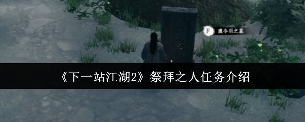 深入解析《塞尔达传说：荒野之息》——开放世界的巅峰之作