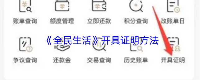 《原神》3.0版本前瞻：须弥新地图、草元素角色与剧情揭秘