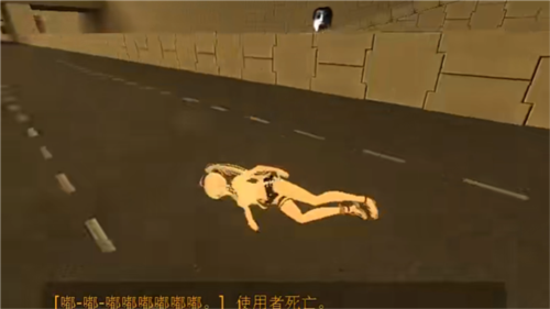 盖瑞模组恐怖追逐截图0