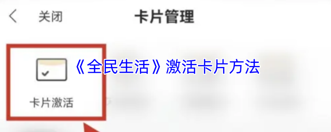 详解游戏标题的创作技巧与SEO优化策略