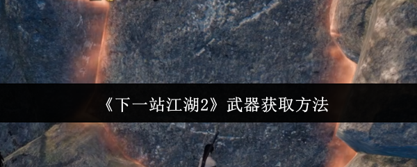 深入解析《塞尔达传说：荒野之息》——开放世界游戏的巅峰之作