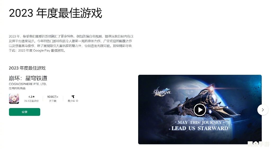 热门游戏推荐：2023年最值得体验的5款游戏