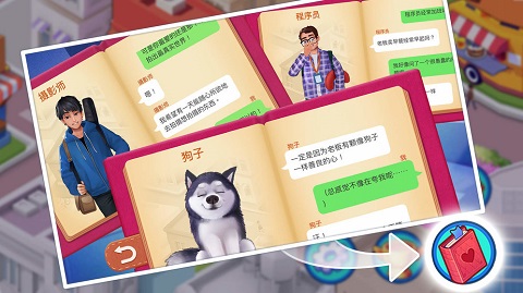 楼下的早餐店截图0