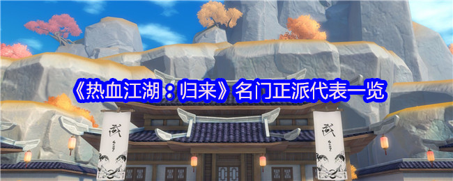 2023年最受欢迎的游戏推荐：热门游戏世界探索