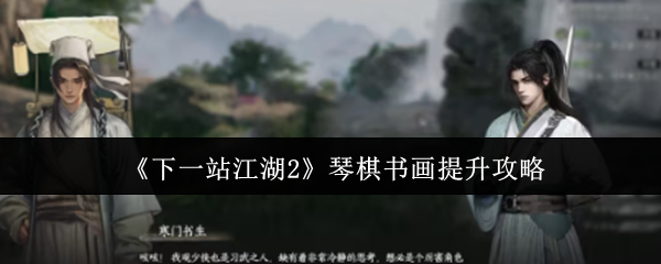 2023年最受欢迎的游戏推荐与深度评测