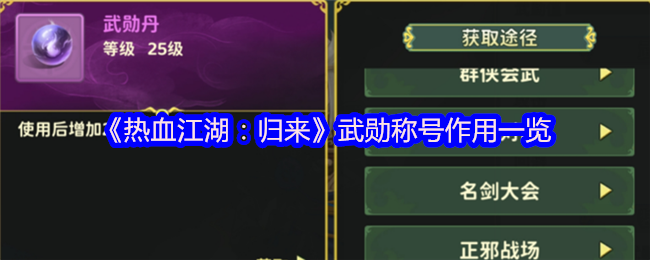 热门游戏推荐：2023年最值得玩的游戏盘点