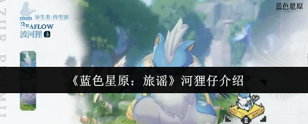 []：一款令人沉浸的冒险游戏体验