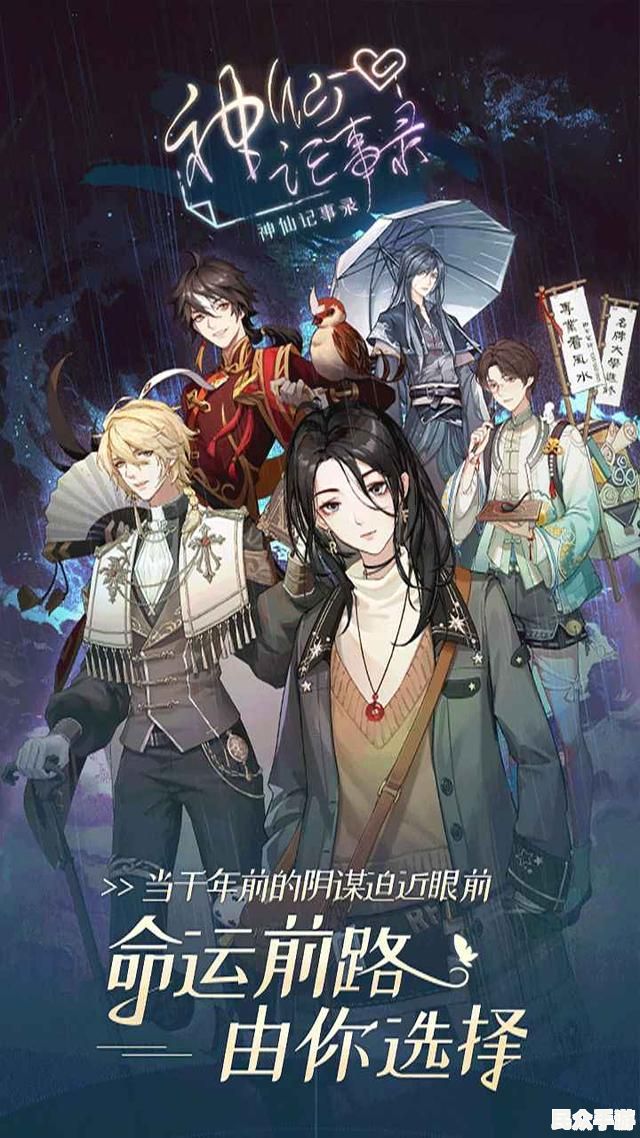 []：一款令人沉浸的冒险游戏体验