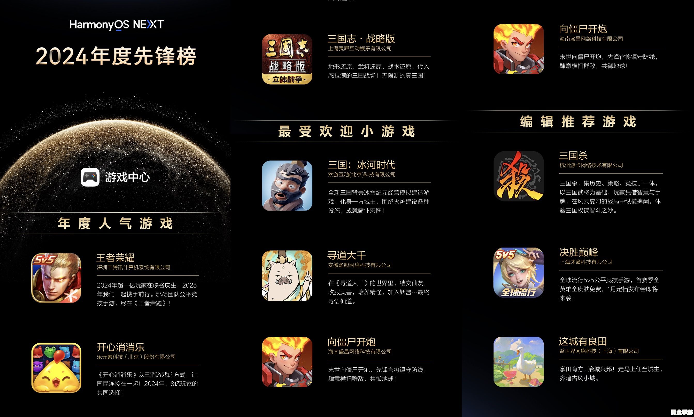 热门游戏推荐：2023年最值得体验的5款游戏