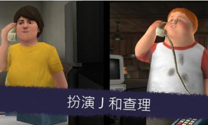 恐怖冰淇淋联机版正版截图2