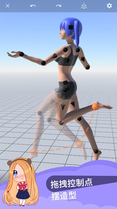 魔法人形师免登录截图1