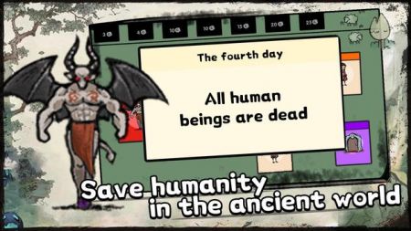 堆叠的村庄免广告截图1