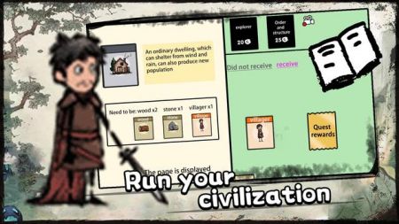 堆叠的村庄免广告截图2