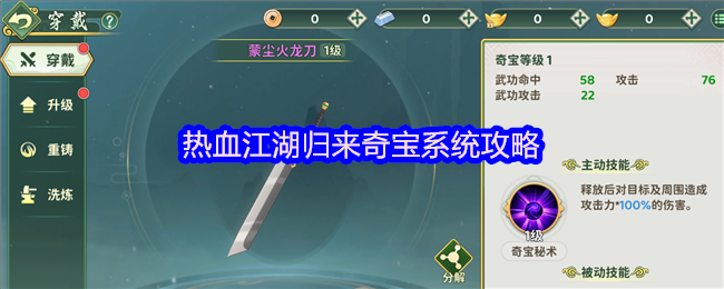 如何选择适合自己的游戏？全面解析游戏类型与推荐