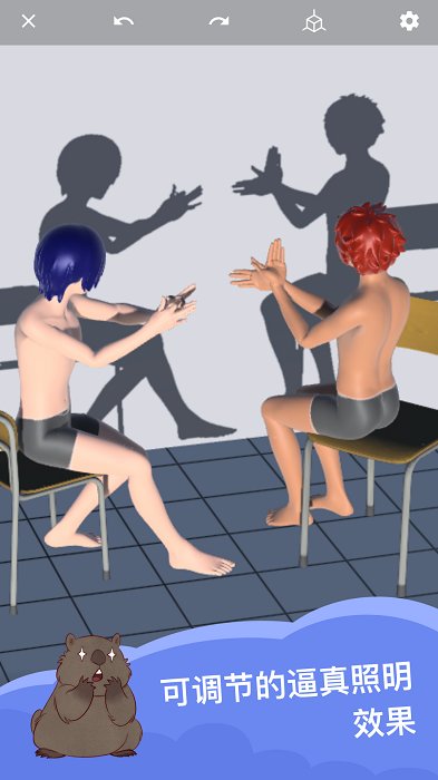 魔法人形师最新版截图0