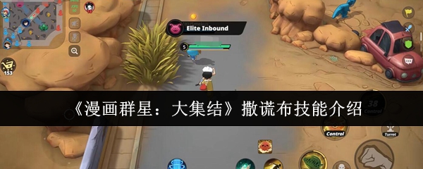 游戏标题解析：如何选择最适合你的游戏