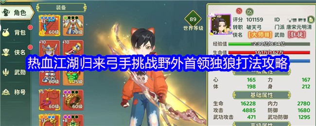 热门游戏推荐：2023年最值得玩的游戏盘点