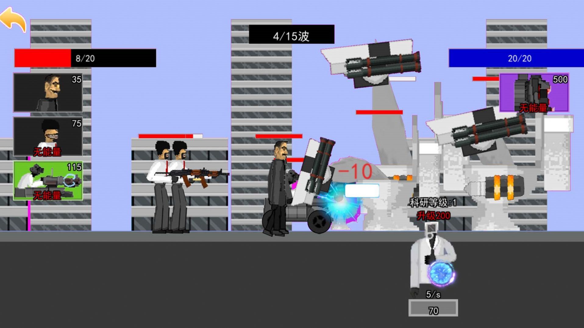 马桶人逆袭正版截图0