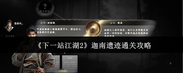 游戏标题解析：探索经典与创新的结合