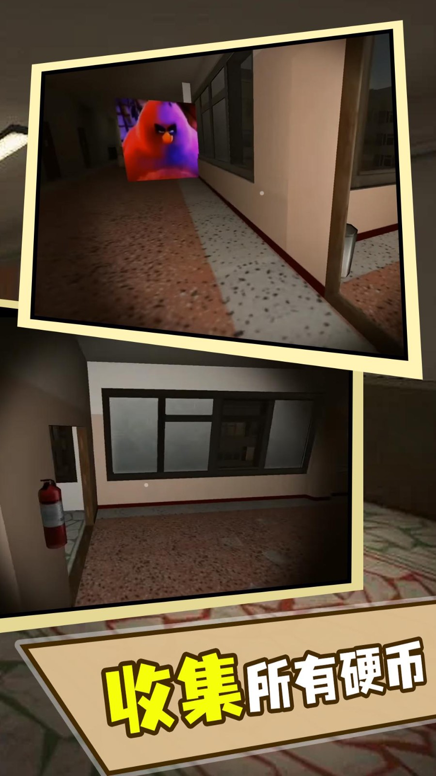 奥本加躲猫猫游戏截图3