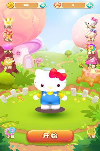 凯蒂猫跑跑乐新版截图0
