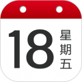 日历大字版免费安装