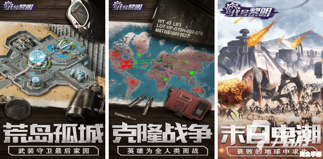 2023年最受欢迎的游戏推荐：热门游戏世界探索