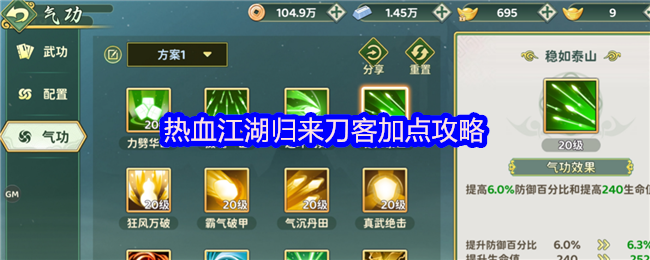 2023年最受欢迎的游戏推荐：热门游戏盘点与评测
