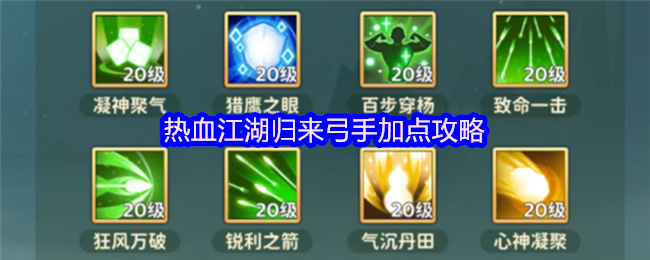 2023年最受欢迎的5款开放世界游戏推荐与评测
