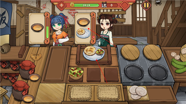 逍遥客栈下载手机版截图2